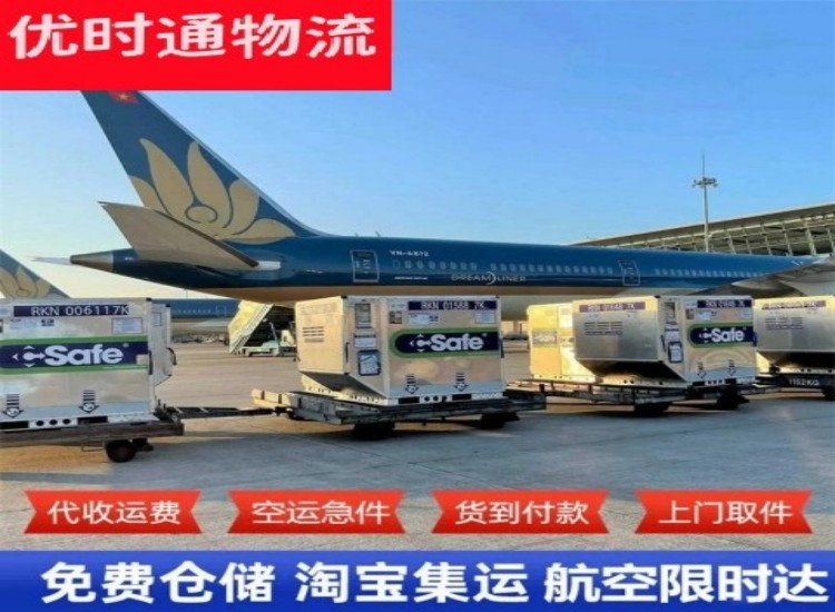 香河到加拿大物流专线-香河到加拿大空运公司