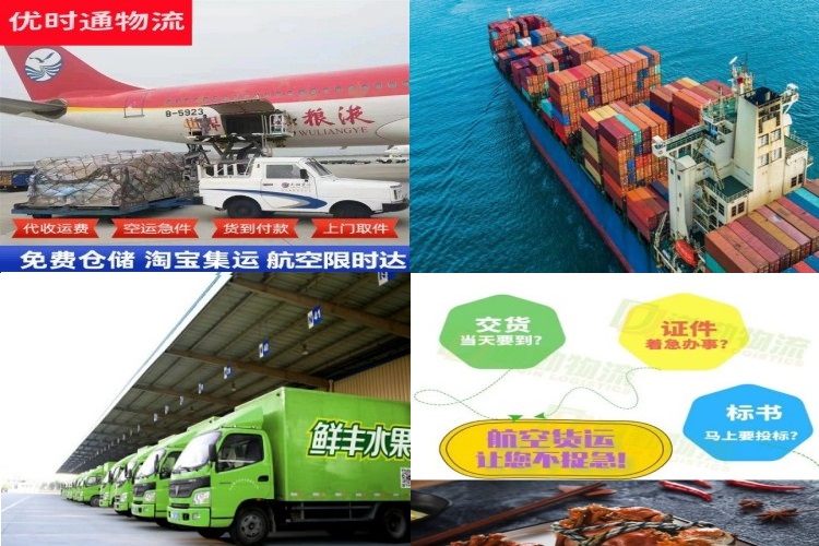 香河到加拿大航空货运公司-香河到加拿大物流专线